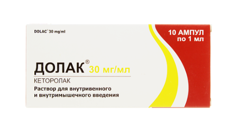 Долак 30 мг №10 амп