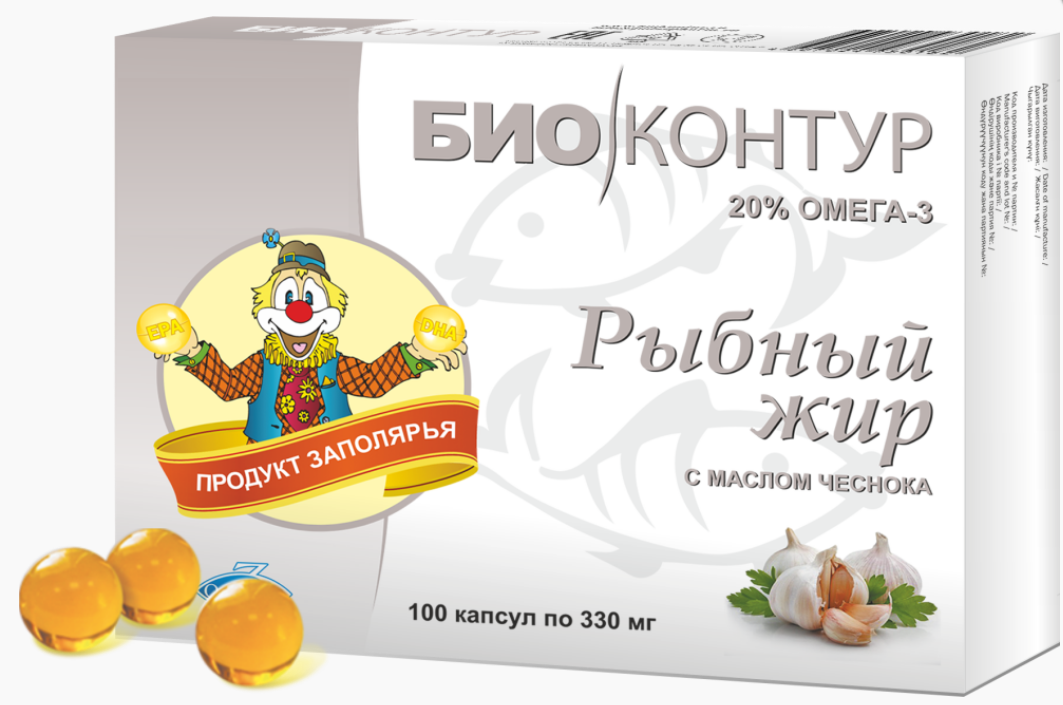 Рыбий жир 0,3 №100 (масло чеснока)
