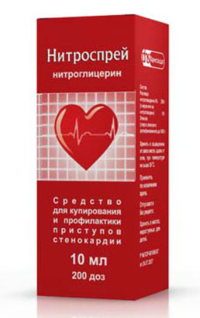 Нитроспрей 200 доз 10 мл