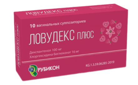 Ловудекс плюс №10 ваг.свечи