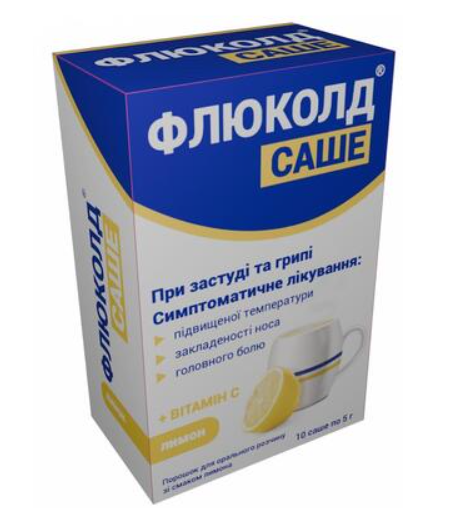 Флюколд Лимон 5 г №10 саше