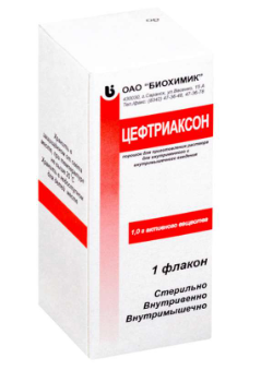Цефтриаксон 1,0 №1 (инд.уп) (АО Биохимик) ==