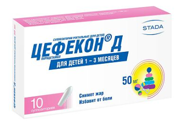 Цефекон Д 50 мг №10 свечи