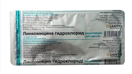 Линкомицина г/хл 30% 1,0 №10 амп (Шымкент) ==