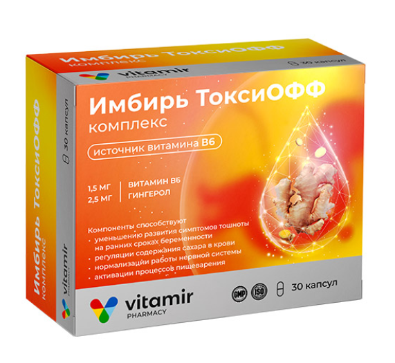 Имбирь ТоксиОФФ №30 капс