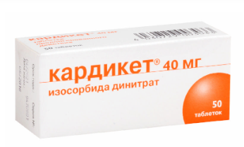 Кардикет 40 мг №50 табл