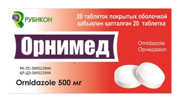 Орнимед 500 мг №20 табл