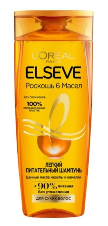 Шампунь д/волос "Elseve" Роскошь 6 масел 400 мл 