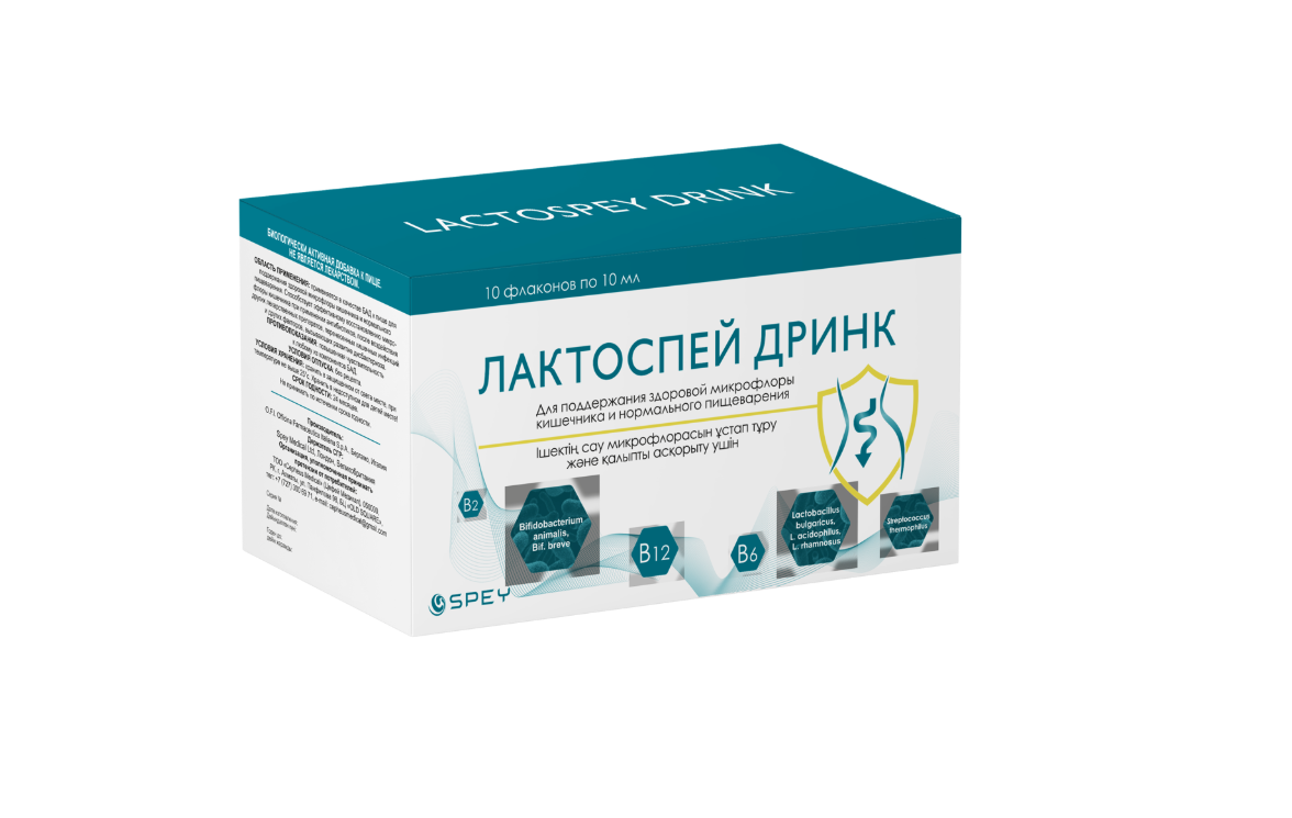 Лактоспей Дринк 10 мл №10 фл