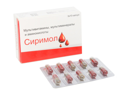 Сиримол №30 капс