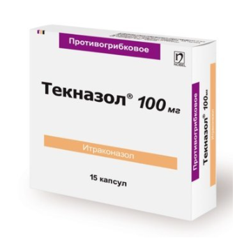 Текназол 100 мг №15 капс