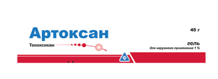 Артоксан 1% 45 гр гель