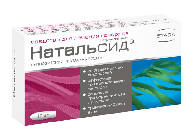 Натальсид №10 рект свечи