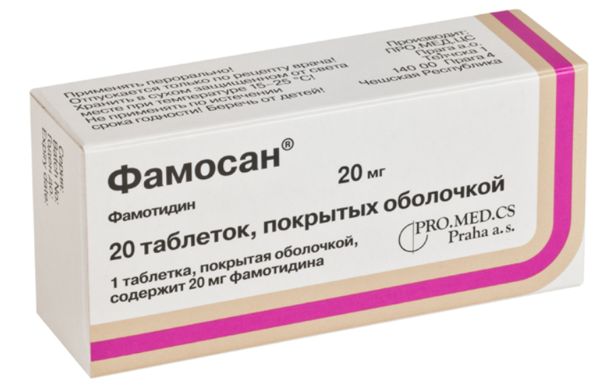 Фамосан 20 мг №20 табл