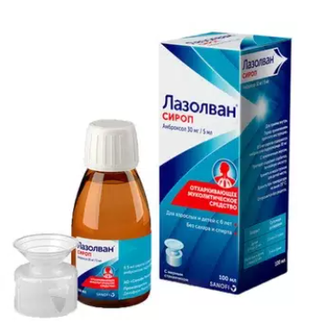 Лазолван 30 мг/5 мл 100,0 сироп