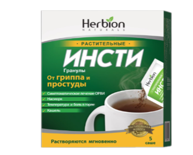 Инсти Чай №5 гранулы
