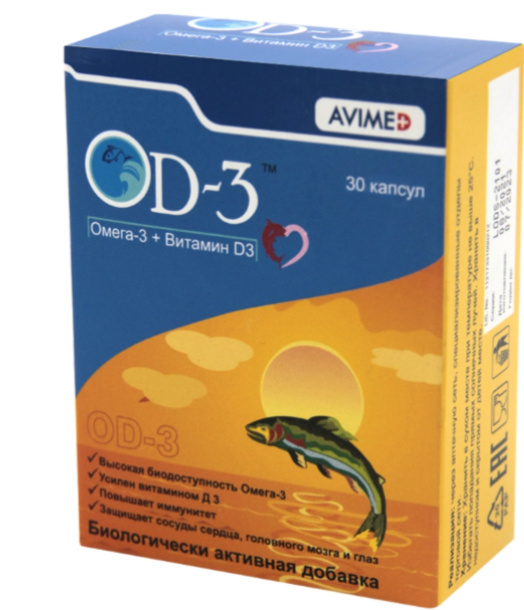 OD-3 (Омега 3+Вит.Д3) №30 капс (AVIMED)