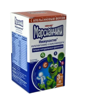 Марсианчики 3+ №30 табл