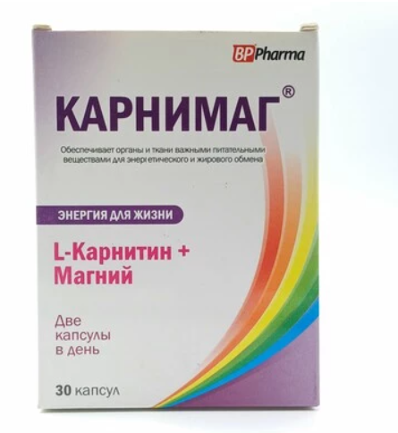 Карнимаг №30 капс