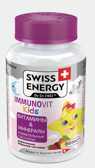 Иммуновит кидс №60 жев. пастилки (SWISS ENERGY)