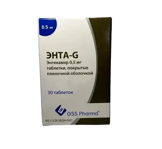 Энта G 0.5 мг № 30 табл