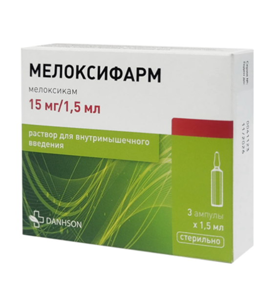 Мелоксифарм 15 мг/1,5 мл №3 амп (Мелоксикам)