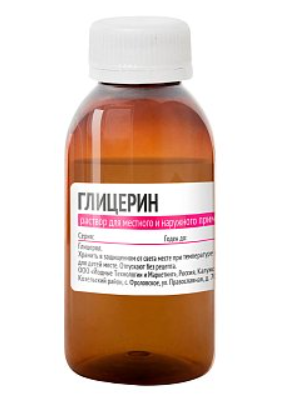 Глицерин 30 мл