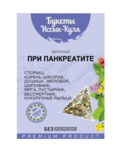 Фиточай "Букеты Иссык-Куля" При панкреатите 40 г ф/п