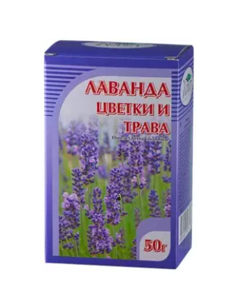 Трава Лаванда узколистная 50 г