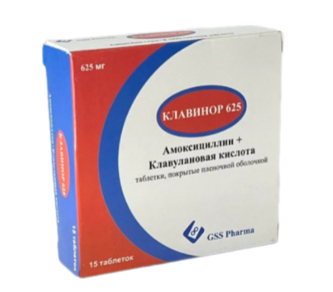 Клавинор 625 мг №14 табл