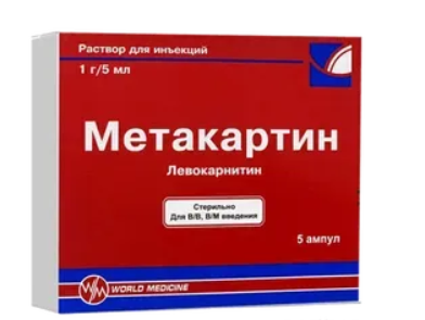 Метакартин 1г/5мл №5 амп