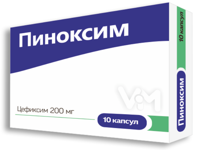 Пиноксим 200 мг №10 капс