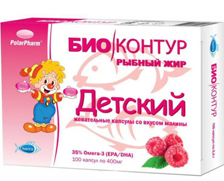 Рыбий жир детский 0,4 №100 (малина)