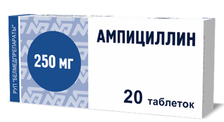 Ампициллин 250 мг №20 табл ==