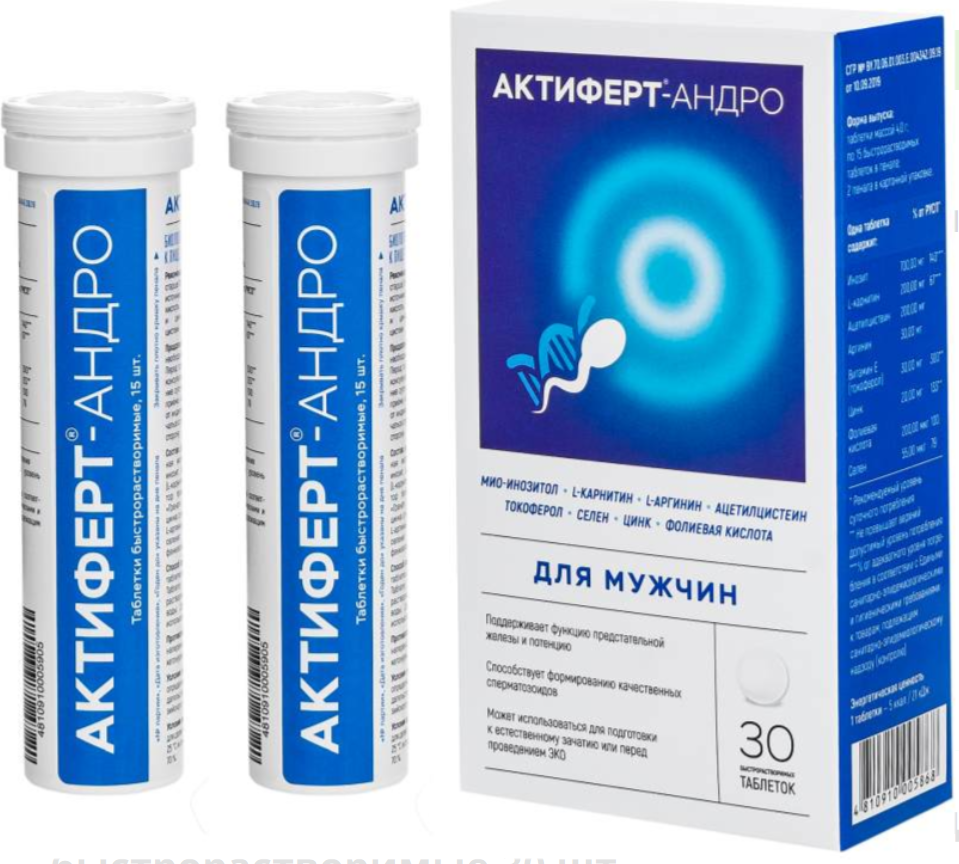 Актиферт-Андро д/мужчин №30 табл