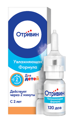 Отривин 0,05% 10 мл назальные капли