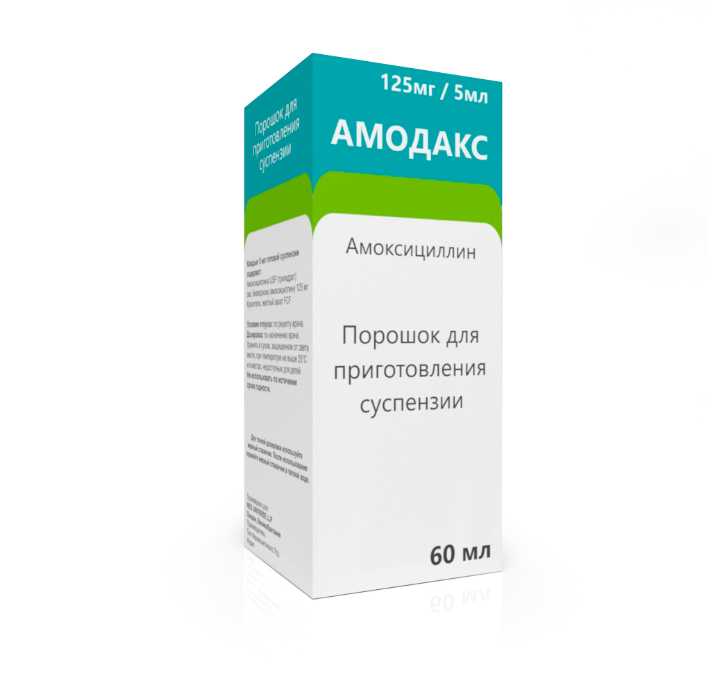 Амодакс (амоксициллин) 125 мг/5 мл 60,0 сусп