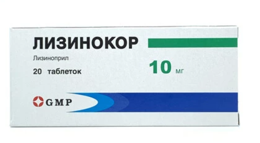 Лизинокор 10 мг №20 табл