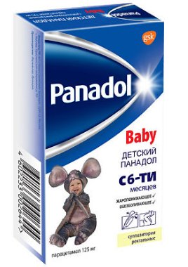Панадол Бэйби 125 мг №10 свечи
