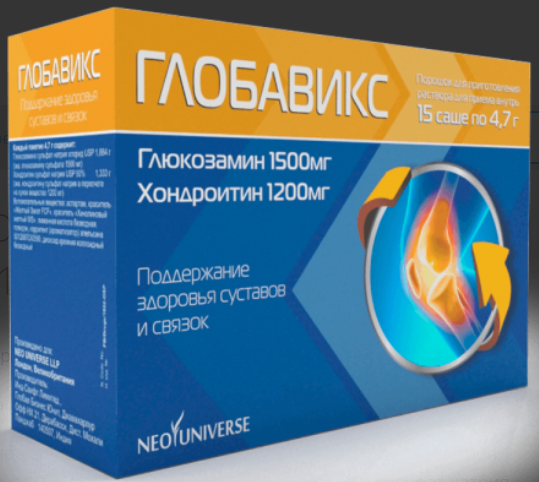 Глобавикс 4,7 г №15 саше
