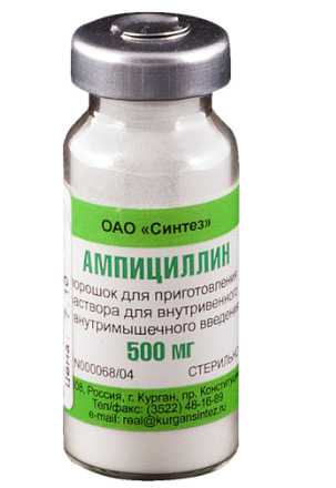 Ампициллин н/с 0,5 фл (Китай) (Ediko) ==