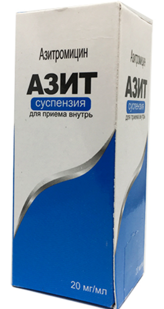 Азит 20 мг/мл 30 мл суспензия (Азитромицин)