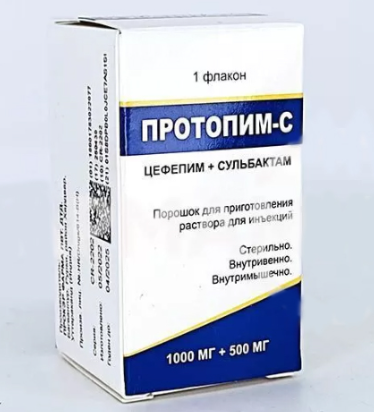 Протопим-С 1000 мг/500 мг №1 фл