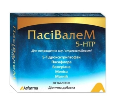Пасивалем №30 табл