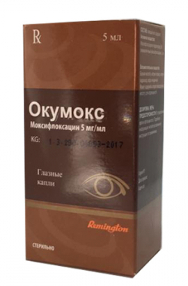 Окумокс 5 мл гл. капли