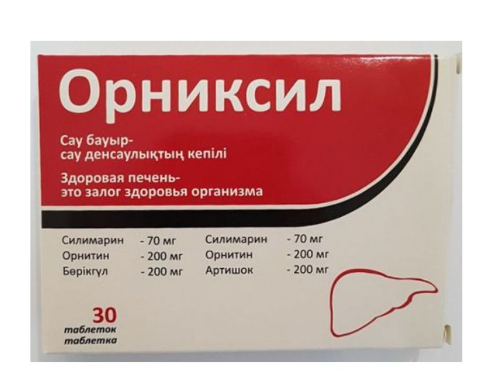 Орниксил №30 табл