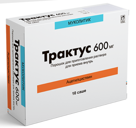 Трактус 600 мг №10 саше