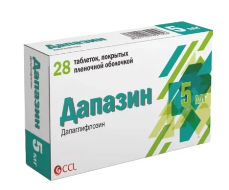 Дапазин 5 мг №28 табл