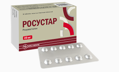Росустар 20 мг №30 табл