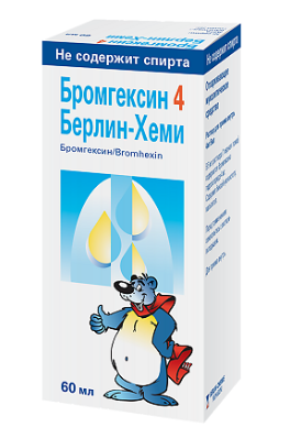 Бромгексин-4 БХ 4мг/5 мл 60 мл сироп